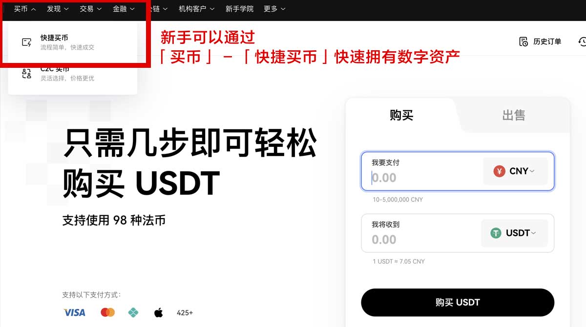 okex交易所软件下载最新版安全下载安装教程身份验证流程